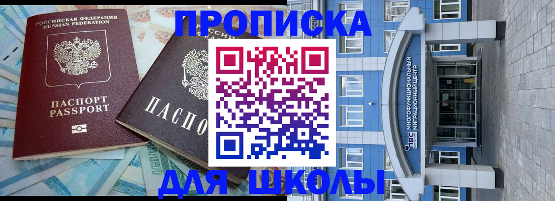 форма 3 в Химках